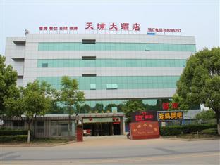 Nanjing Tianpu Hotel Jianshe  Exteriör bild